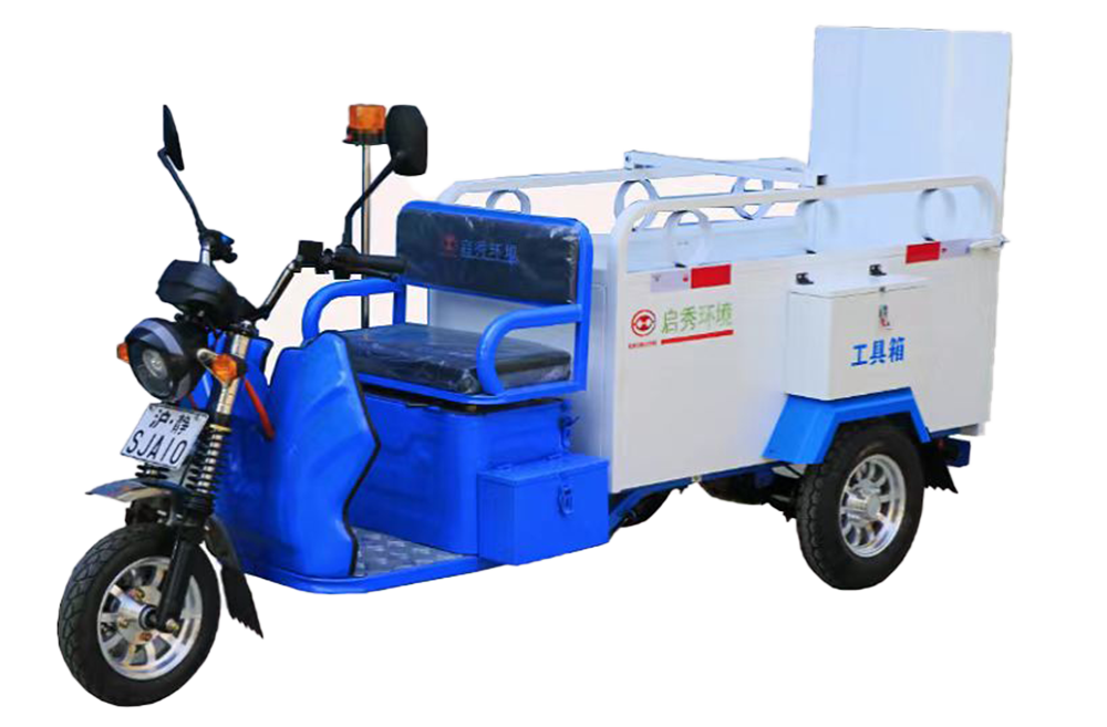 两桶垃圾分类车QX-LT240×2