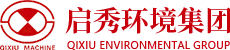 上海启秀环境集团有限公司