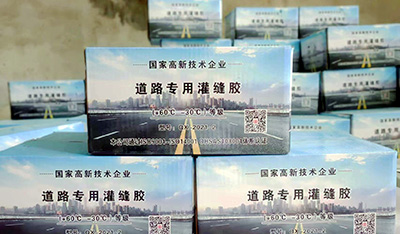 Construction Process, Application Scenarios, Storage, and Precautions for Asphalt Crack-Sealing Adhesive