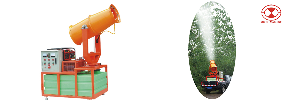 High-Pressure Spray Cannon QX-500B Photo 1