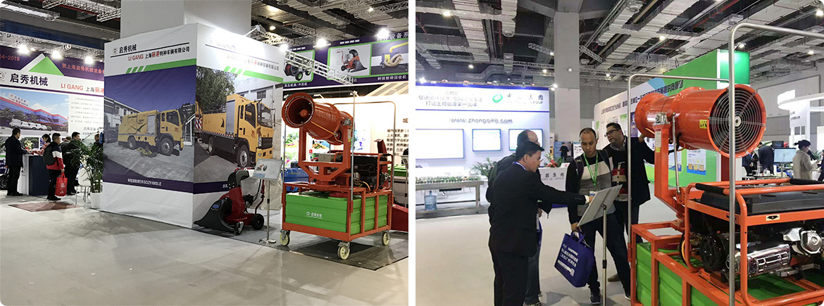 High-Pressure Spray Cannon QX-500B Photo 3