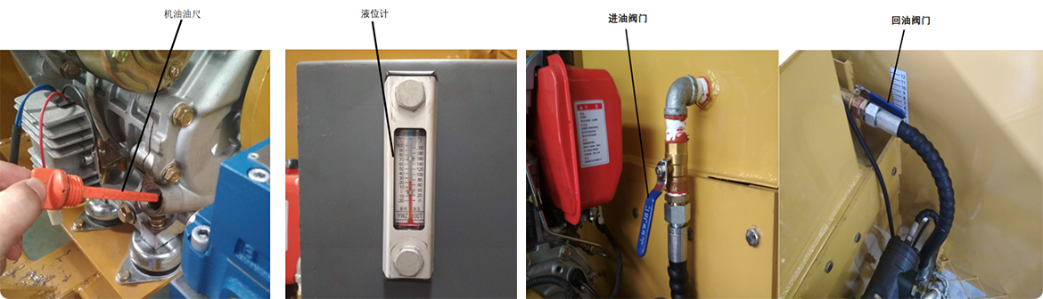 Hydraulic System Inspection Diagram