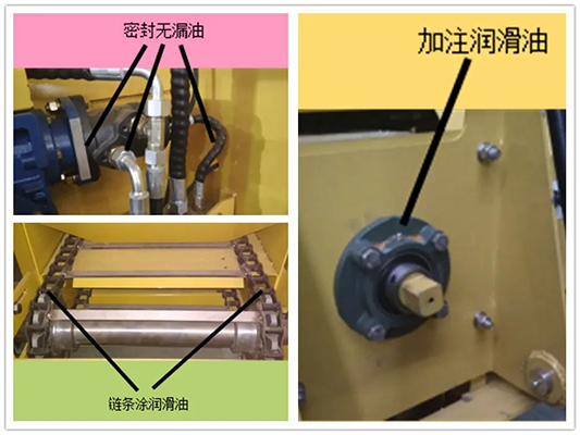 Scraper Chain Inspection Diagram